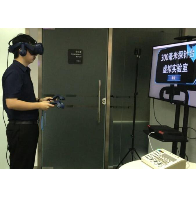 7nm集成电路虚拟现实（VR）实验室 